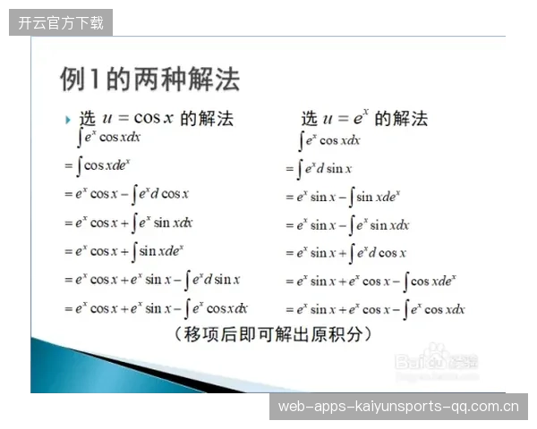 多特利用改单机会擒获宝贵积分