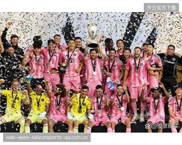 梅西点球绝杀瞬间，迈阿密国际捧杯画面定格为经典