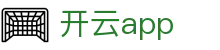 开云App官方下载入口｜KAIYUN开云体育